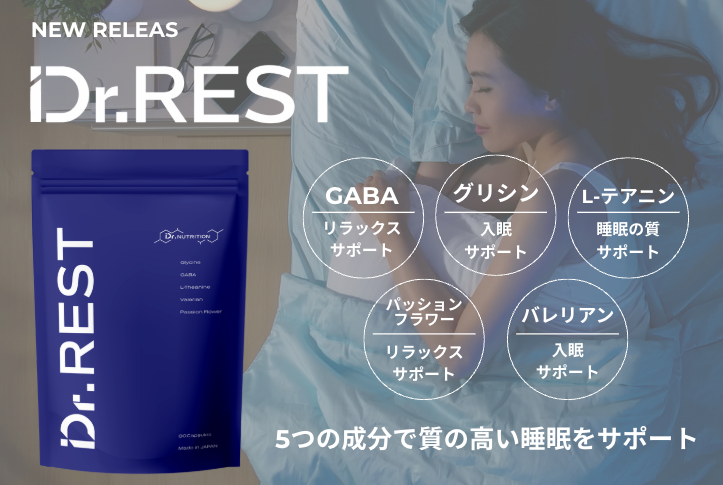 Dr.REST