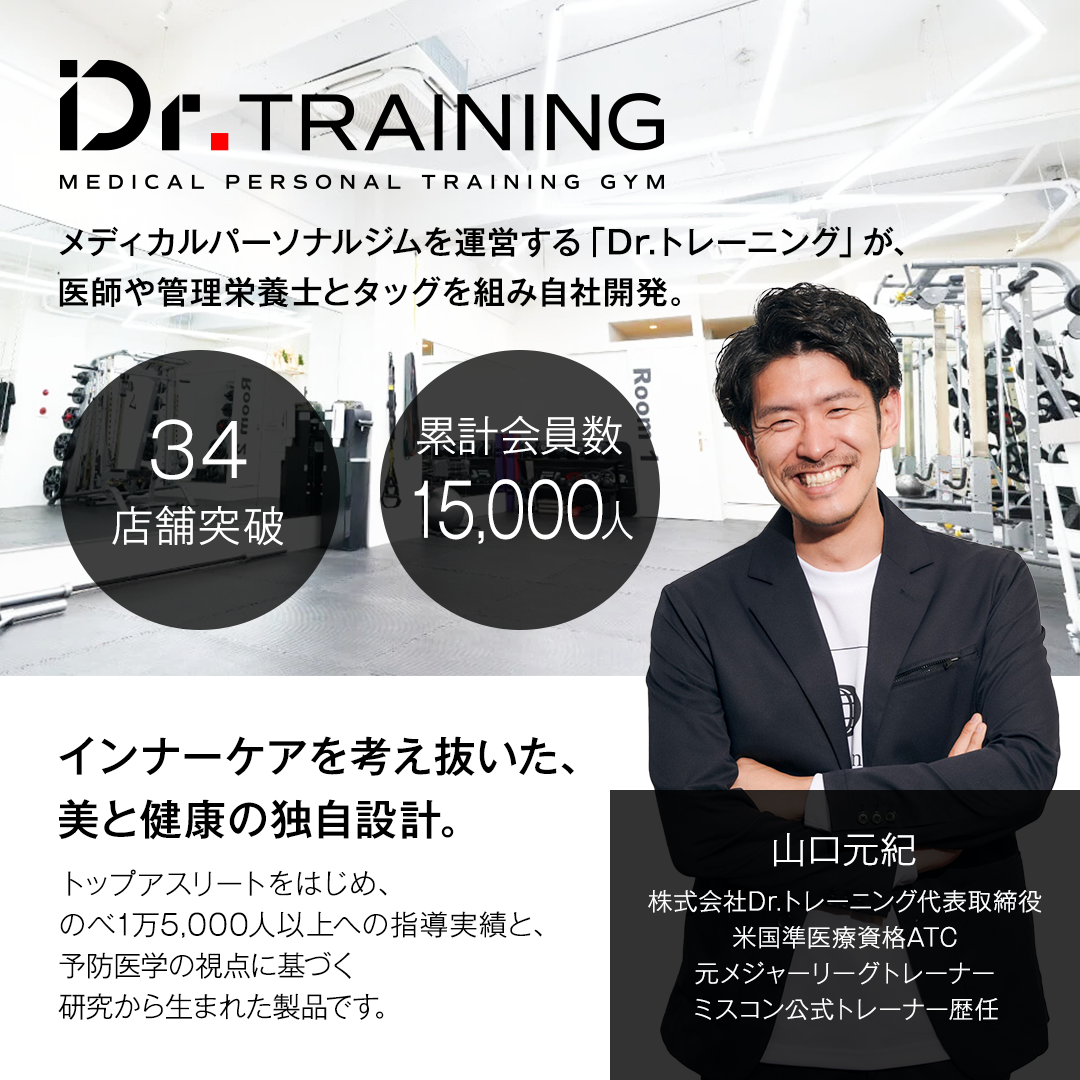 Dr.EAA STYLEMAKE