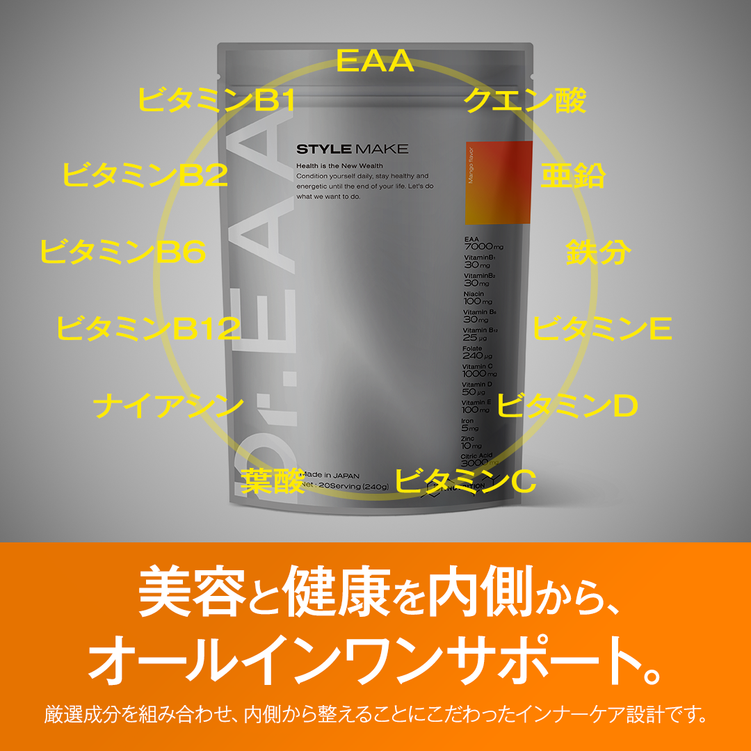 Dr.EAA STYLEMAKE