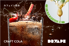 DR.VAPE Model 3 フレーバーカートリッジ クラフトコーラ