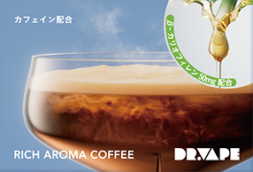 DR.VAPE Model 3 フレーバーカートリッジ リッチアロマコーヒー