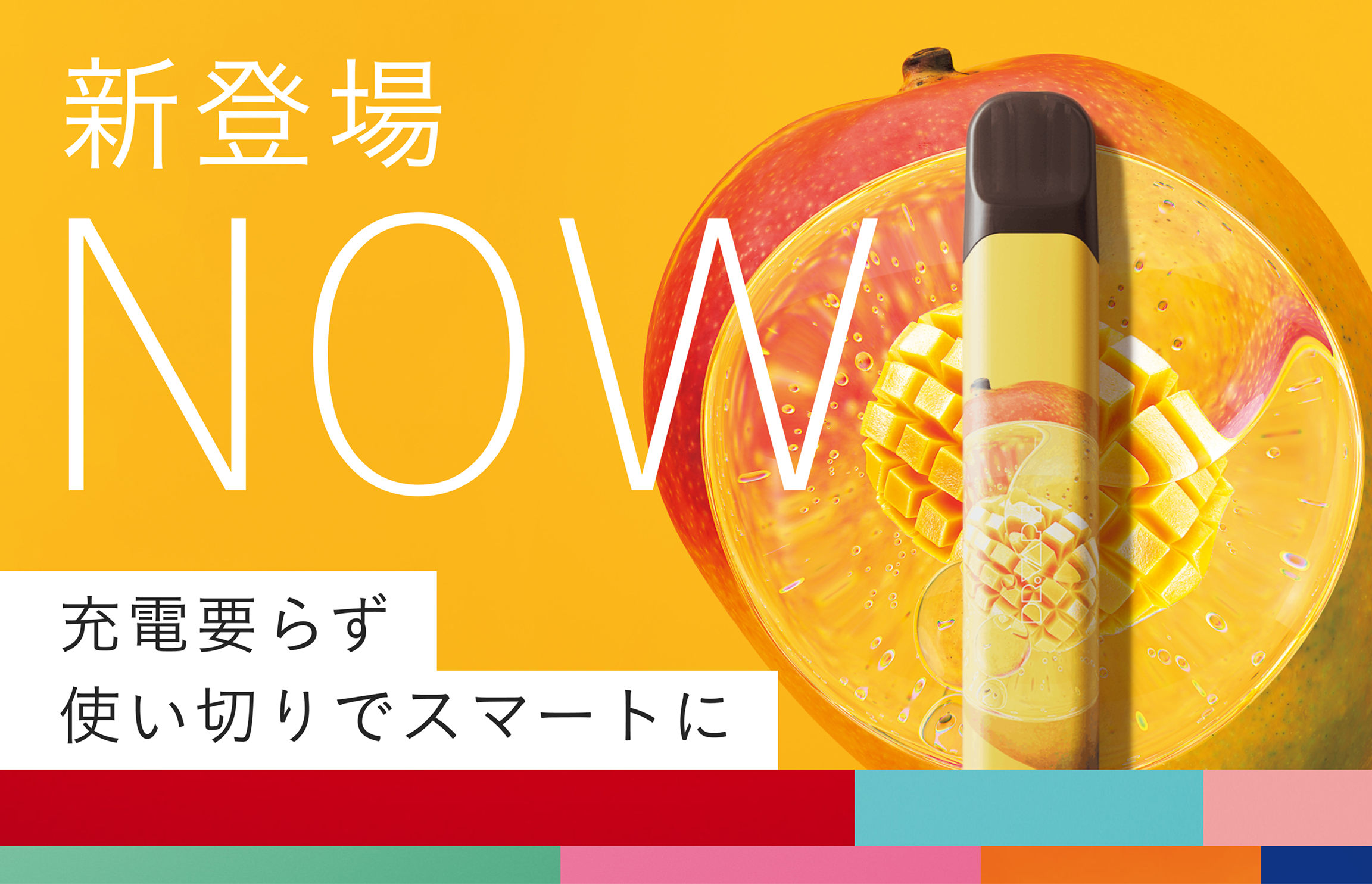 DR.VAPE NOW
