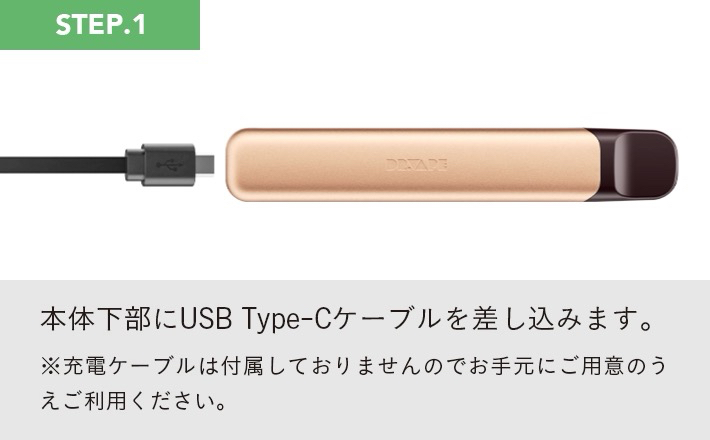 DR.VAPE完全ガイド｜新時代の健康タバコDR.VAPE（ドクターベイプ）公式