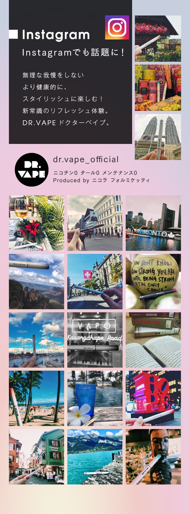 instagramでも話題に！