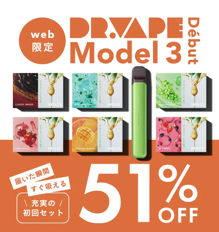 DR.VAPE Mode3 Debut