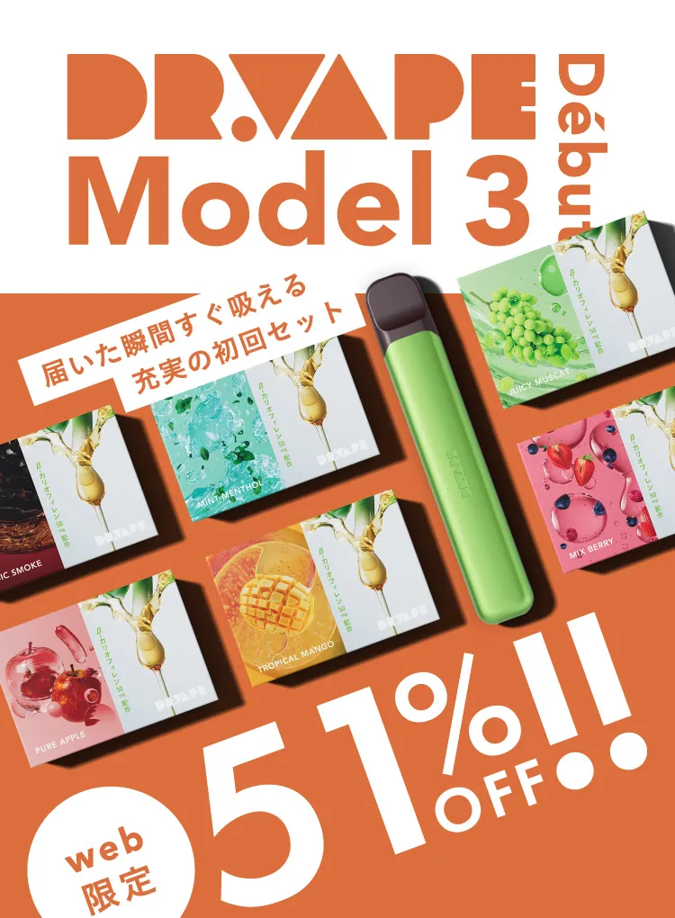 DR.VAPE Mode3 Debut