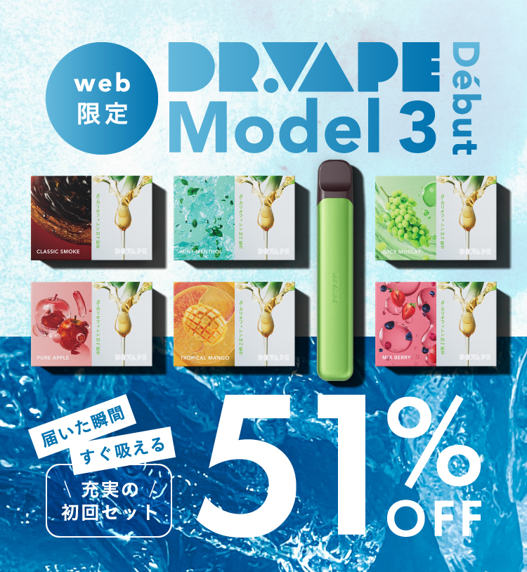 DR.VAPE Mode3 Debut
