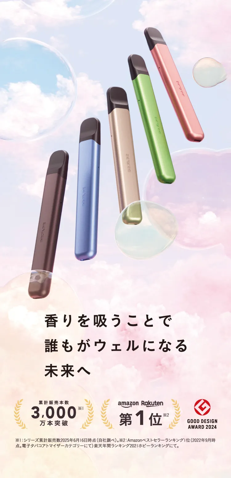 香りを吸うことで誰もがウェルになる未来へ