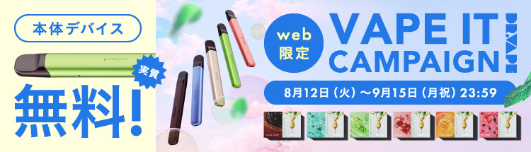 DR.VAPE VAPE IT CAMPAIGN