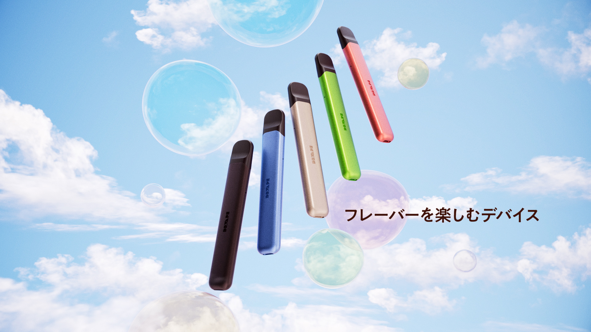公式】DR.VAPE（ドクターベイプ） Model 3｜香りを吸う。未来が