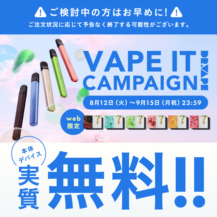 DR.VAPE VAPE IT CAMPAIGN