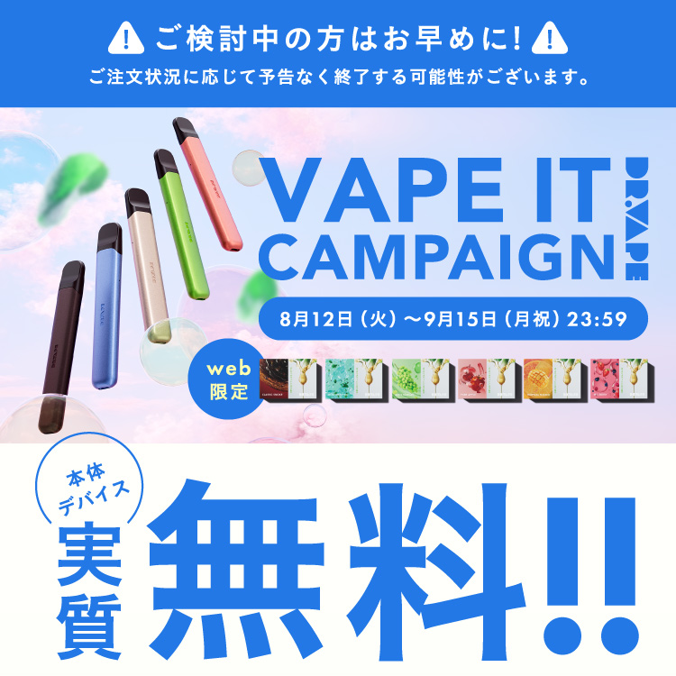 DR.VAPE VAPE IT CAMPAIGN