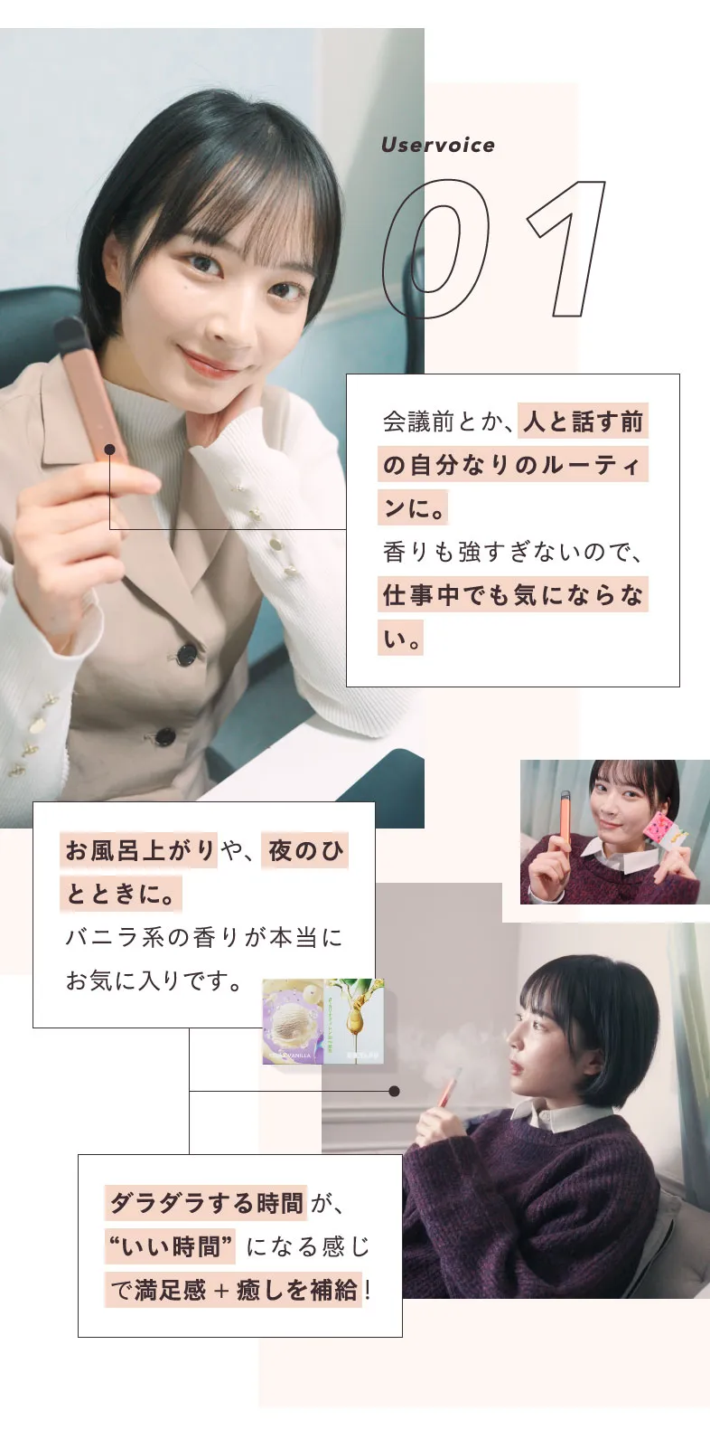 Uservoice