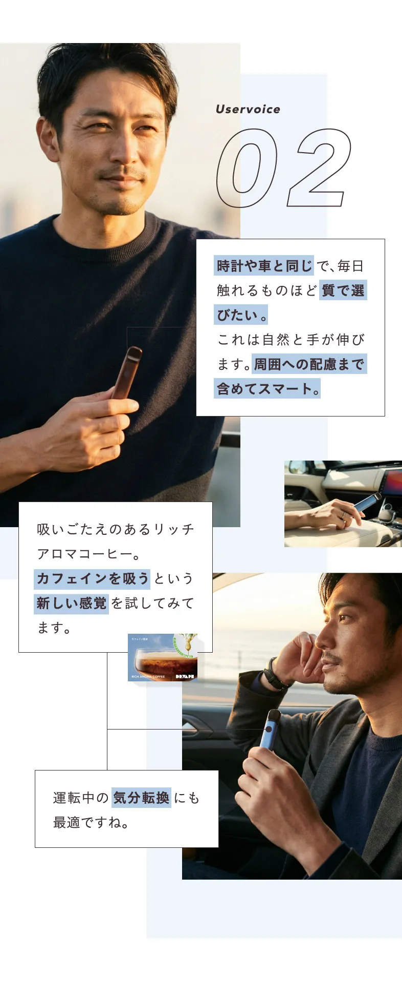 Uservoice