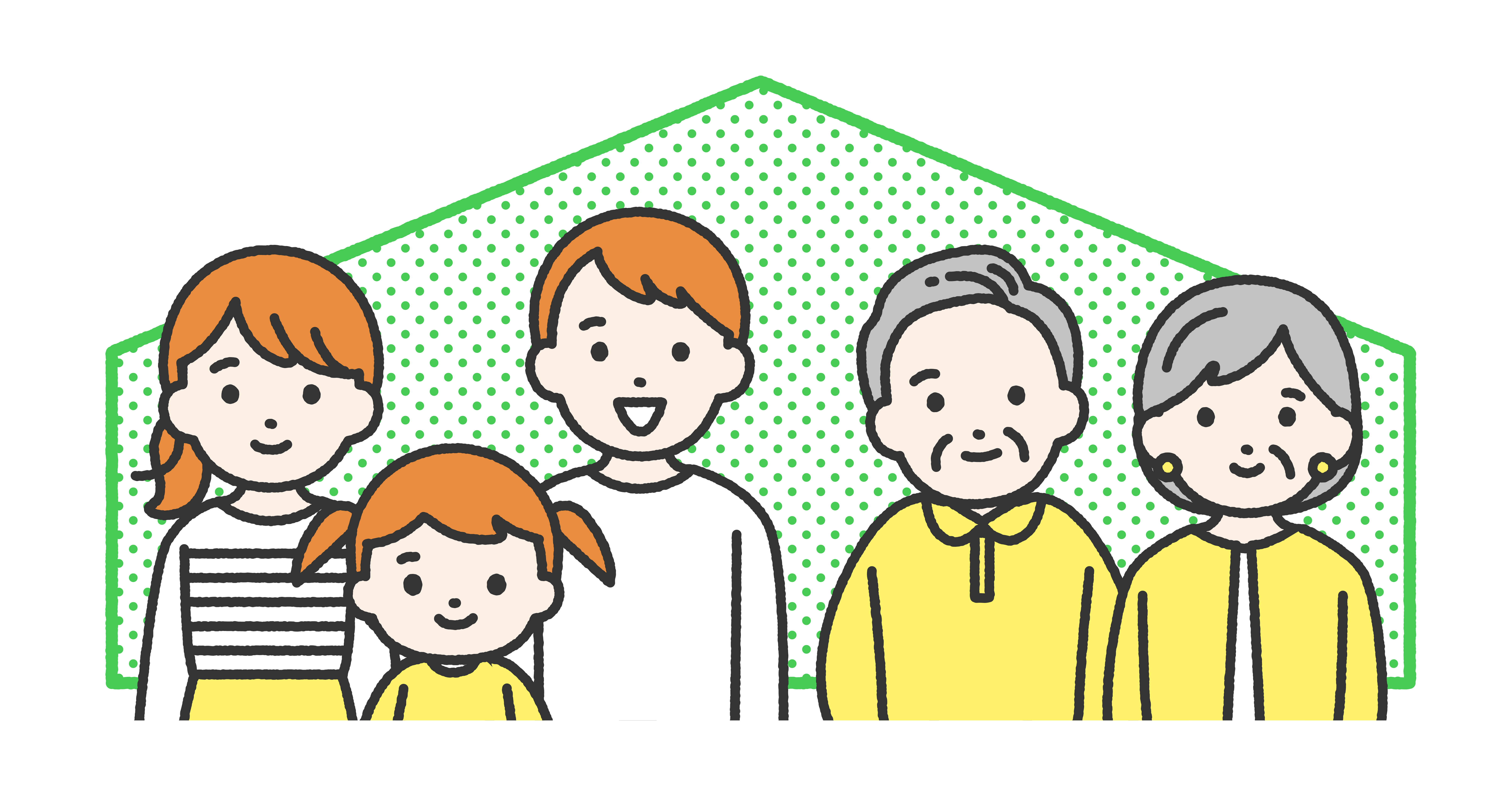 家族での相談