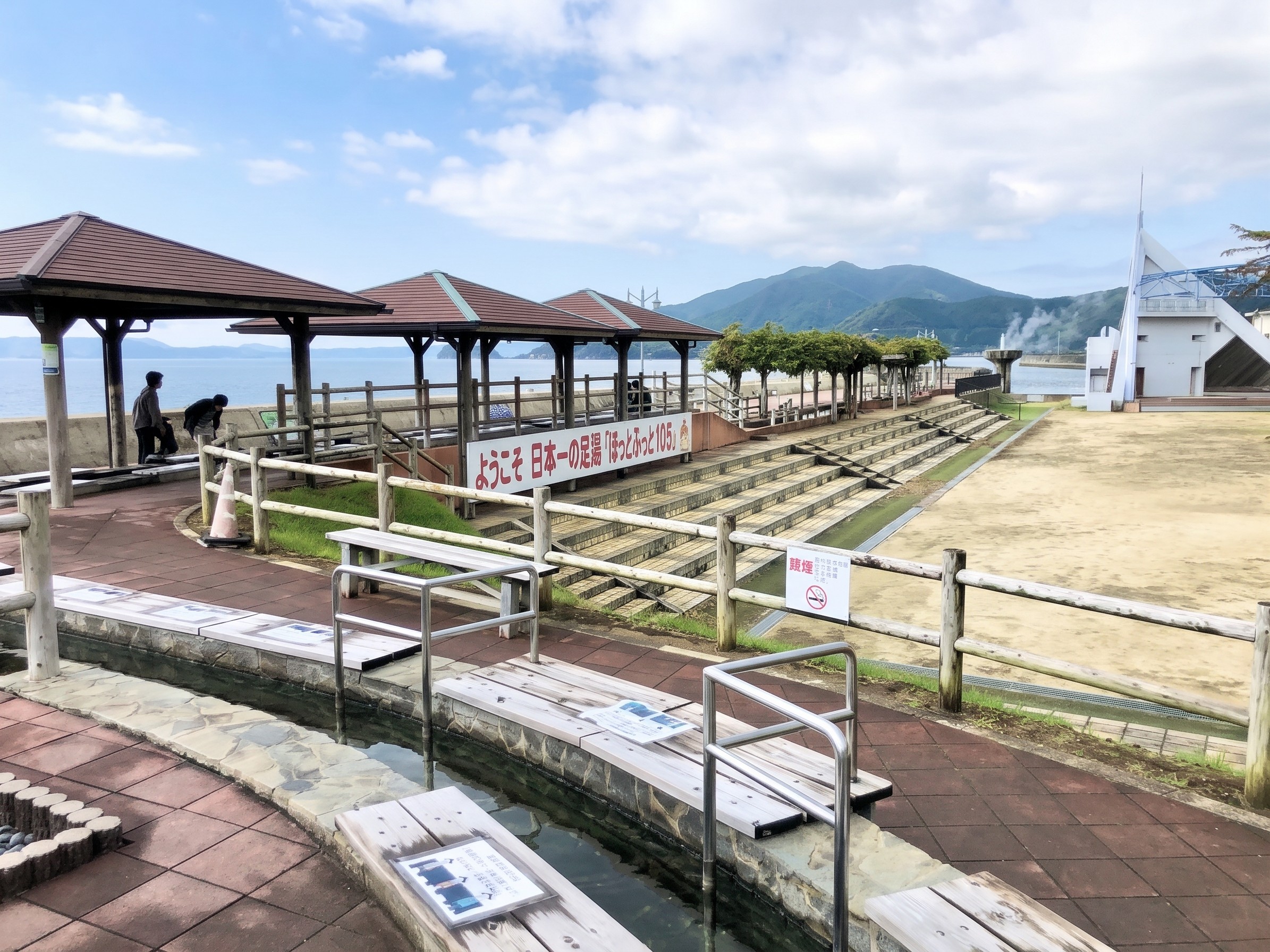 小浜温泉の足湯ほっとふっと105