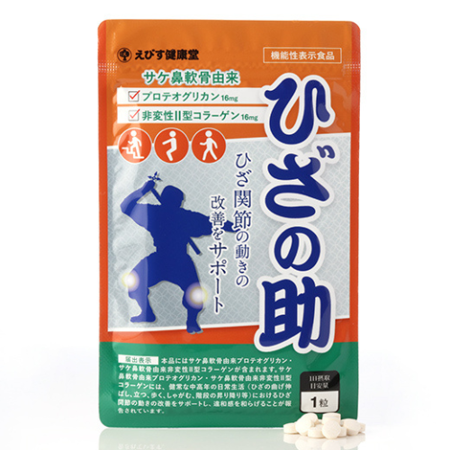 【ひざの助】単品