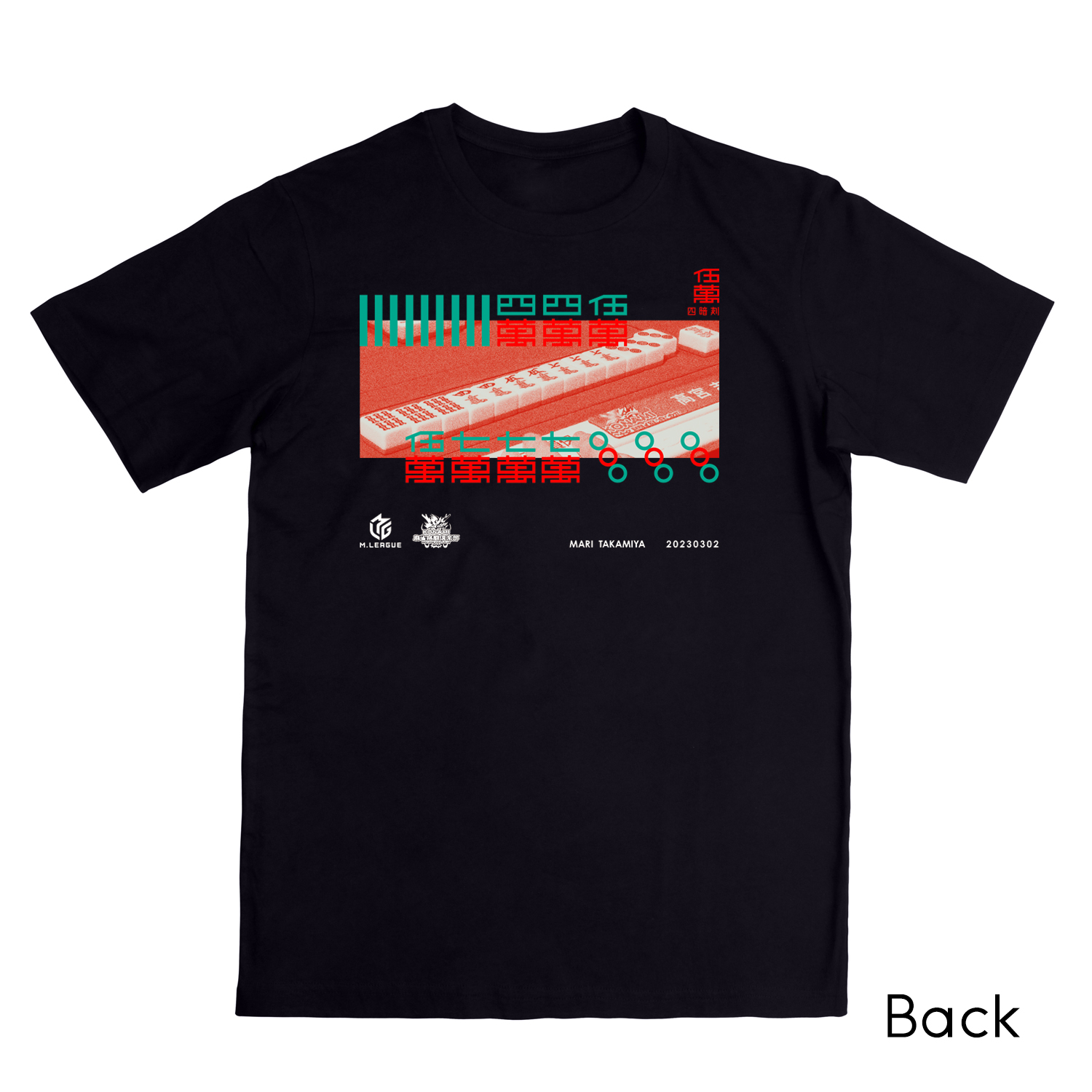 桐生第一  プレミア参入決定記念Tシャツ 桐生第一 プレミア参入決定記念Tシャツ （2023-24優勝記念T