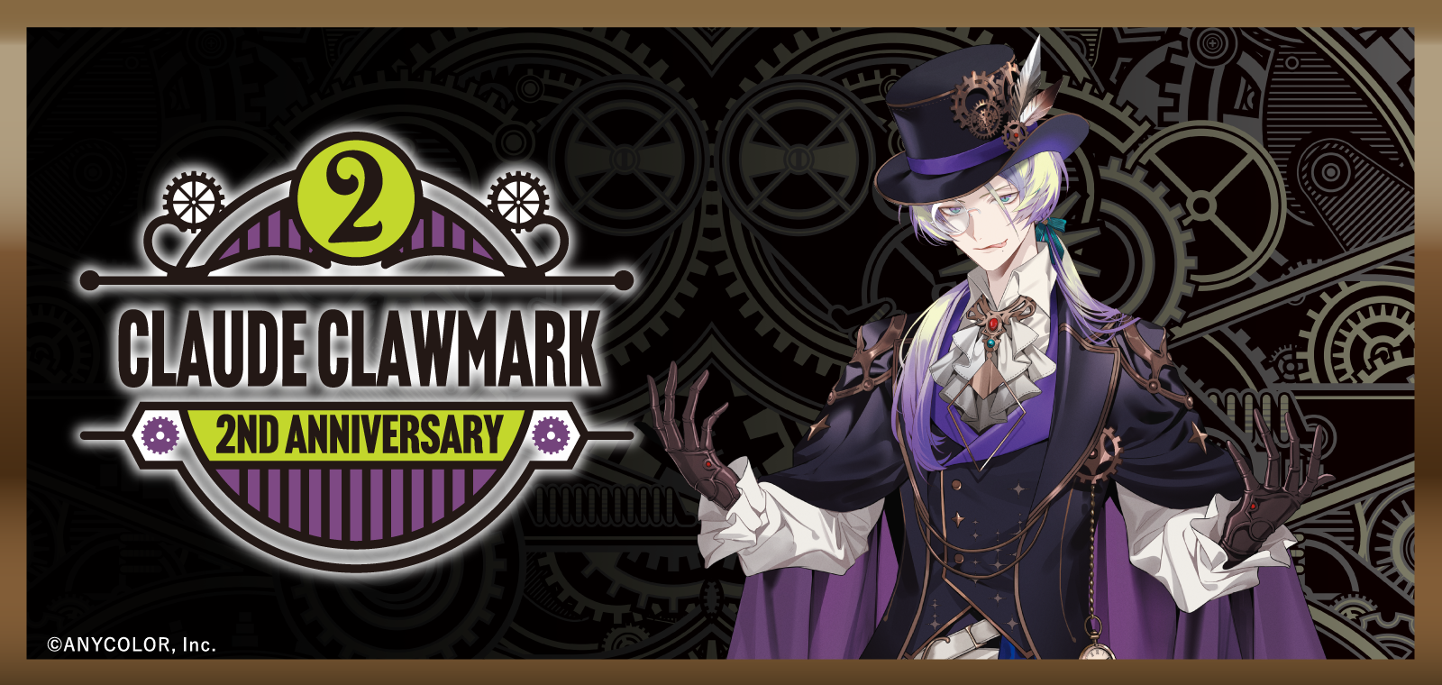 Claude Clawmark