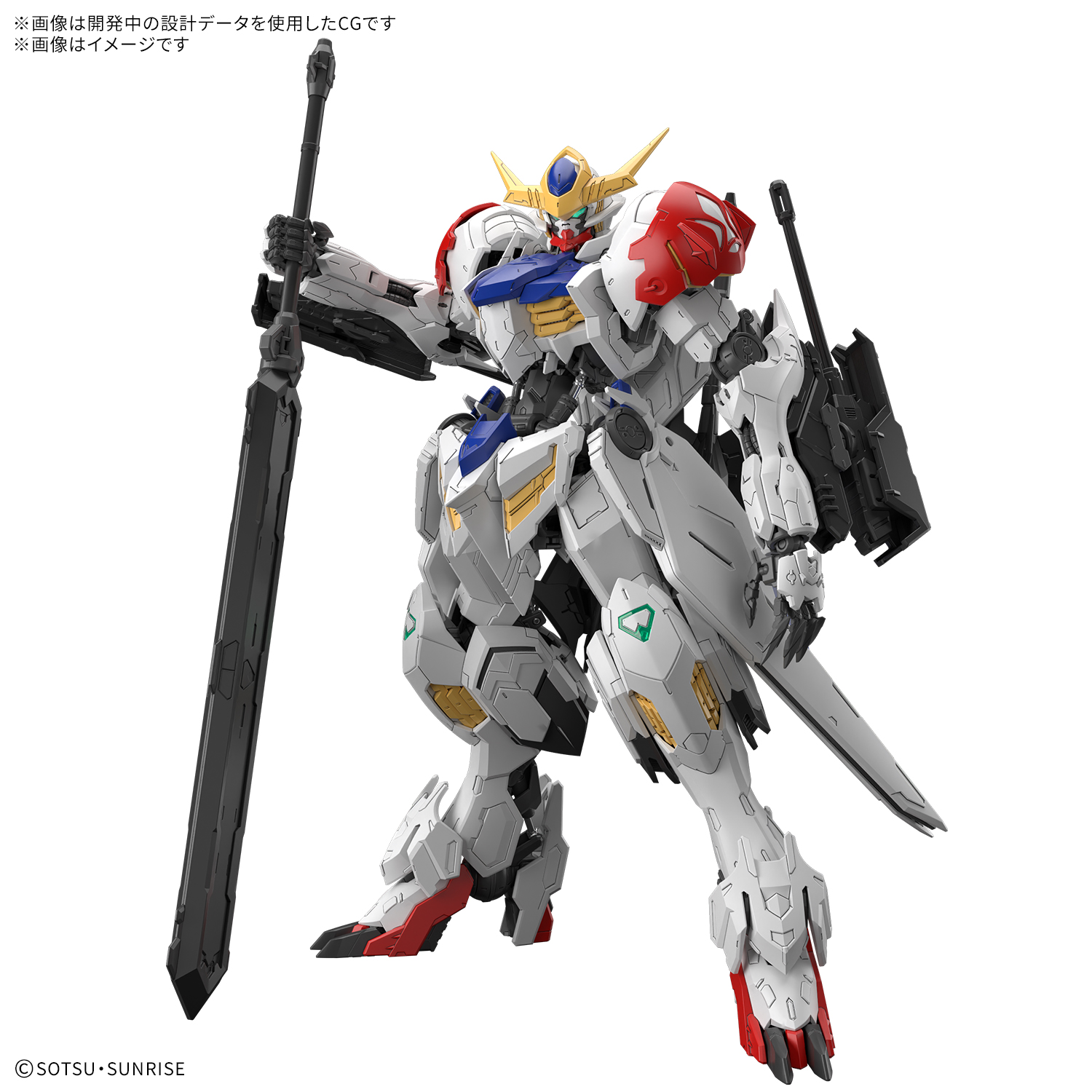 ガンプラ】1/100 ガンダムバルバトスルプスレクス レビュー