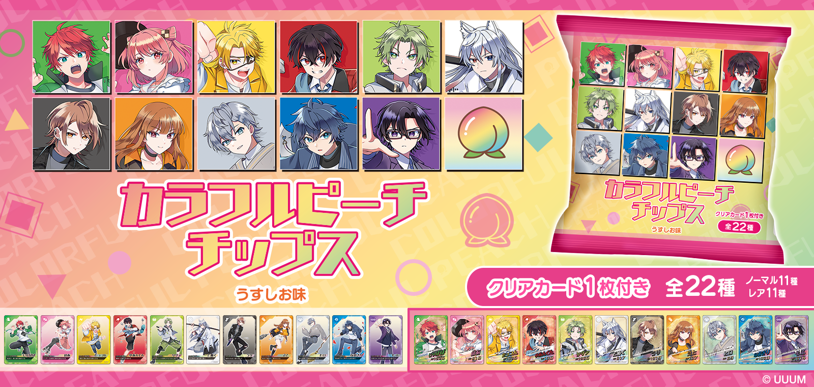 【値下げ可◎】BLグッズまとめ売り 爆熱！ゼクスレター vol.9 「ゼクスト'24冬通販ラインナップお