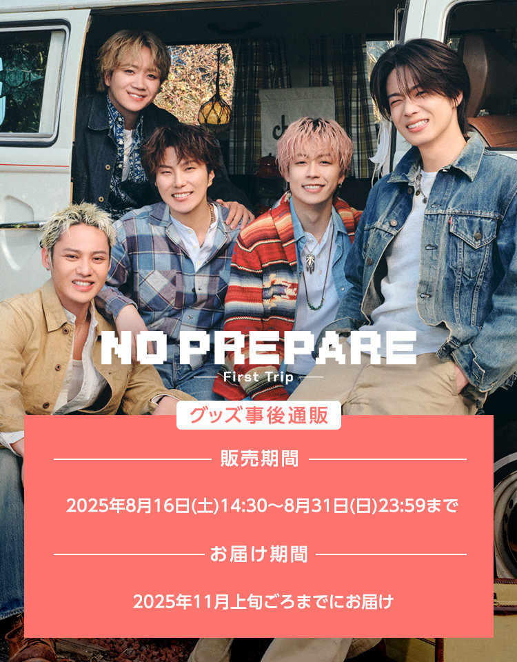 Cyber Goods Store (旧:ABEMA Mart) 公式販売サイト | サイバー