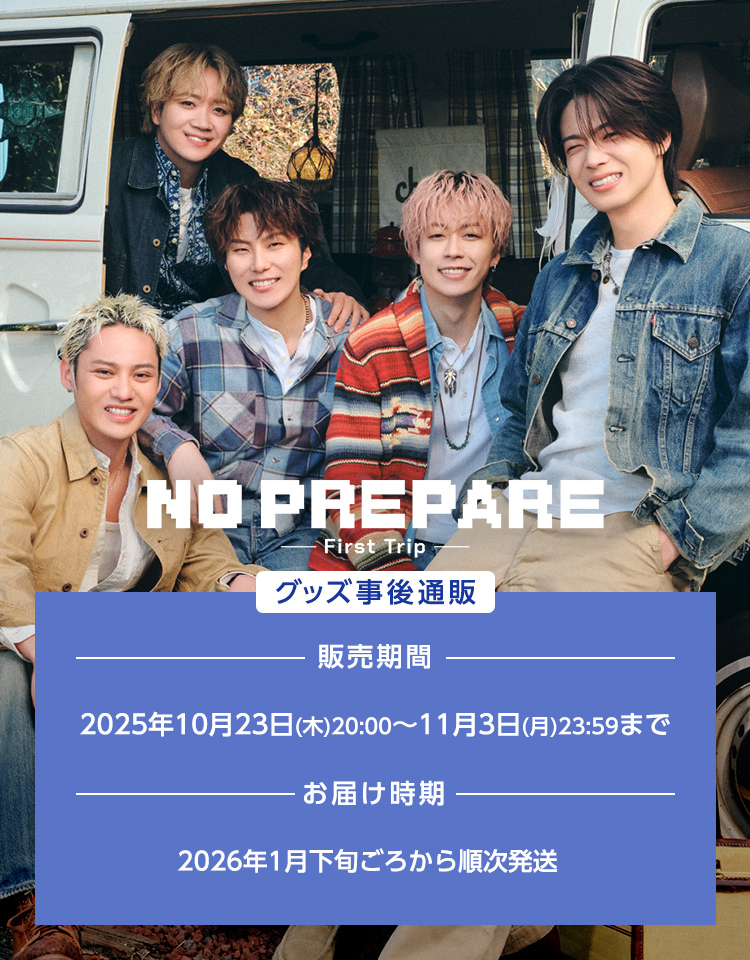 Man CD グッズ類 まとめ売り KMNZ 4th ONE-MAN LIVE AREA111 に関するご案内｜RK Music