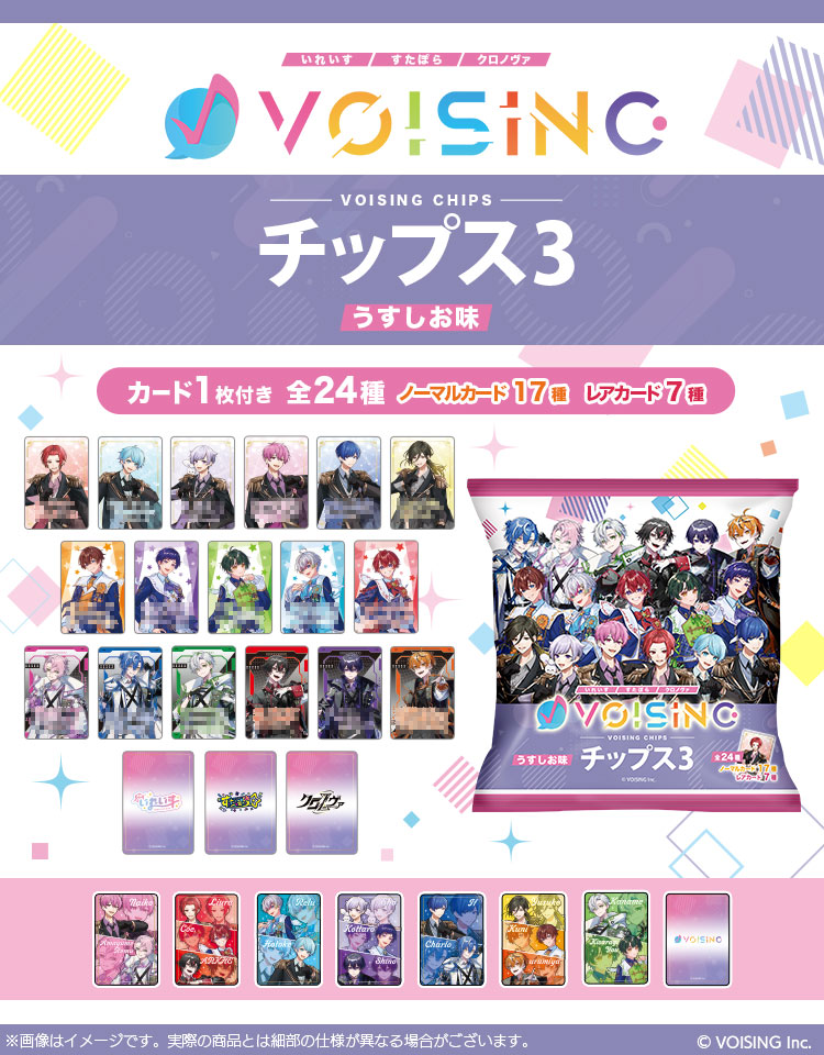 【専用】WEST.グッズ SUPERSTAR [Kids] キッズ 通販 ZONE BLAZER by SUPERSTAR ゾーン