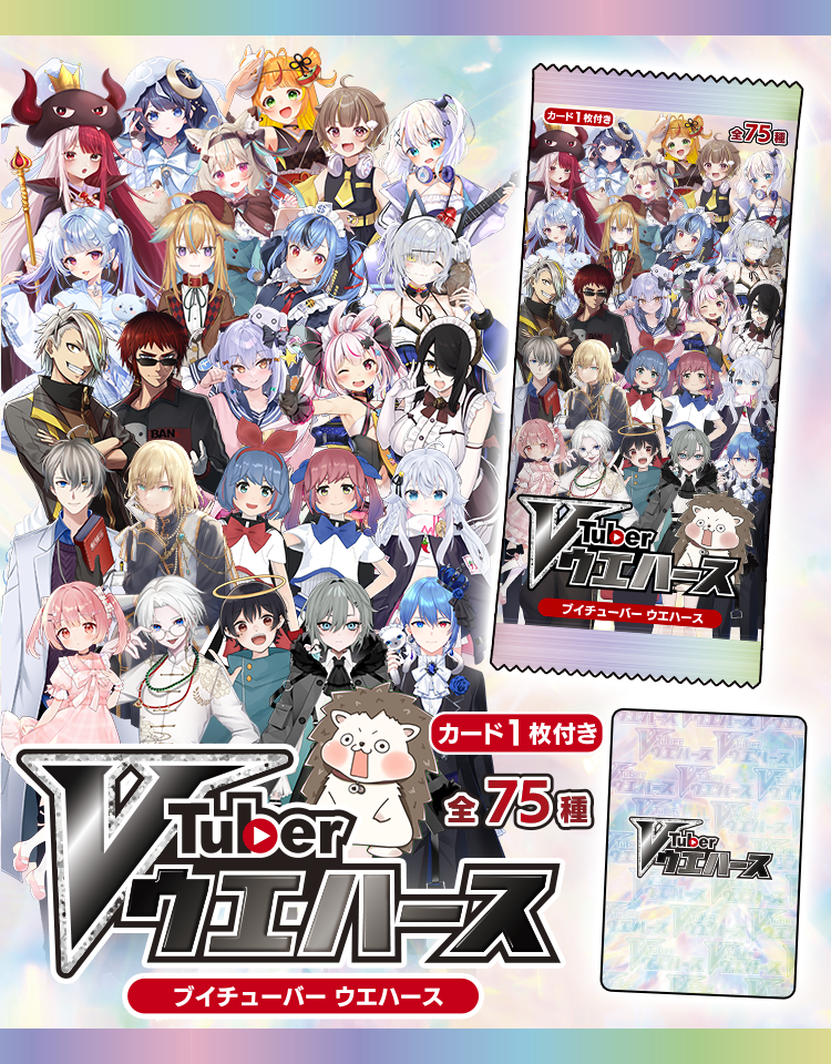 Cyber Goods Store (旧:ABEMA Mart) 公式販売サイト | サイバー