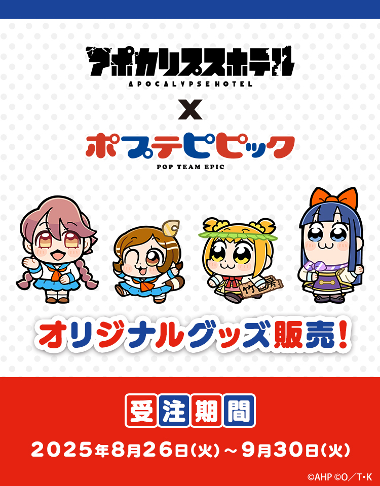 【甘い暴力】2023春 新グッズ Paradox Live BIRTHDAY GOODS 白 忠成 – GCRESTORE ジークレストア