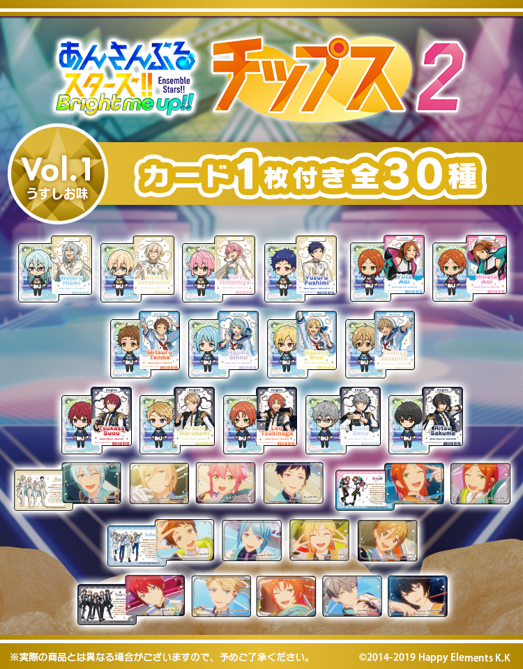 崩壊：ネクサスアニマ　オリジナルグッズ　コツマル　非売品 backend=imagemagick;version=1;