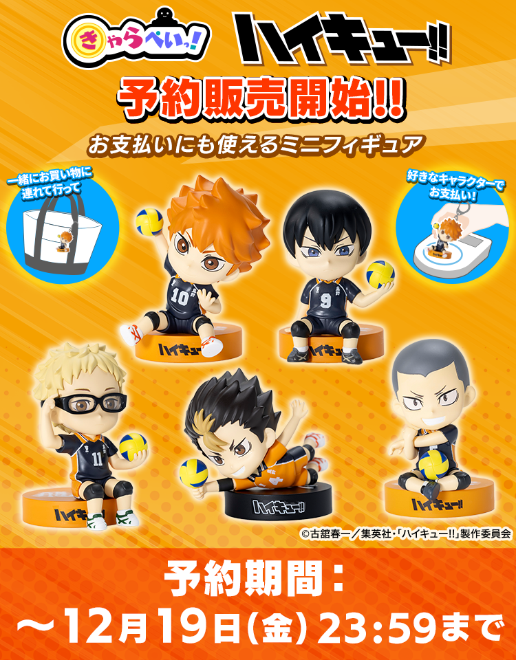 Cyber Goods Store (旧:ABEMA Mart) 公式販売サイト | サイバー