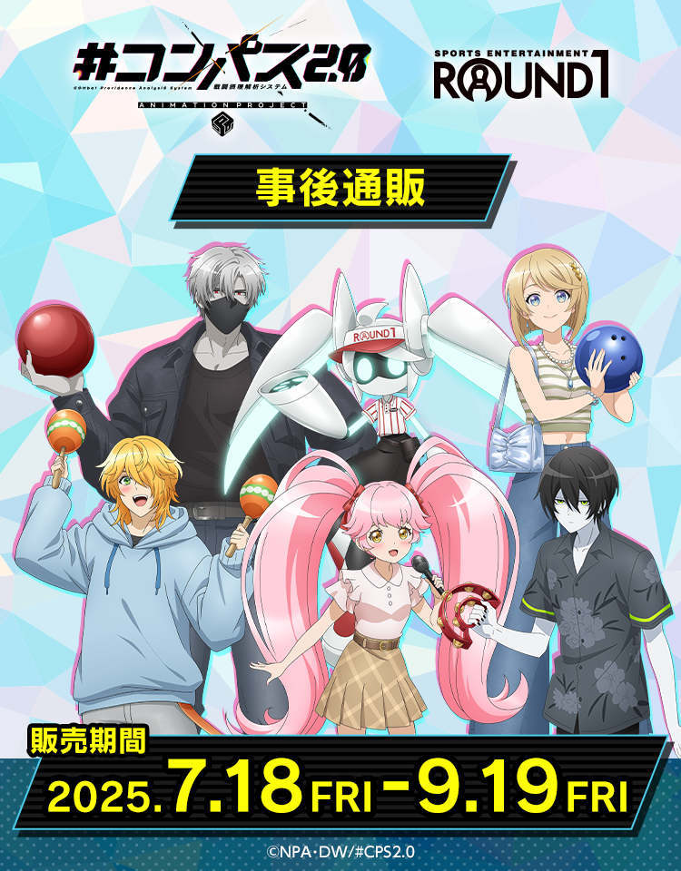 【最終値下】ゲーム実況者グッズ Cyber Goods Store (旧:ABEMA Mart) 公式販売サイト | サイバー
