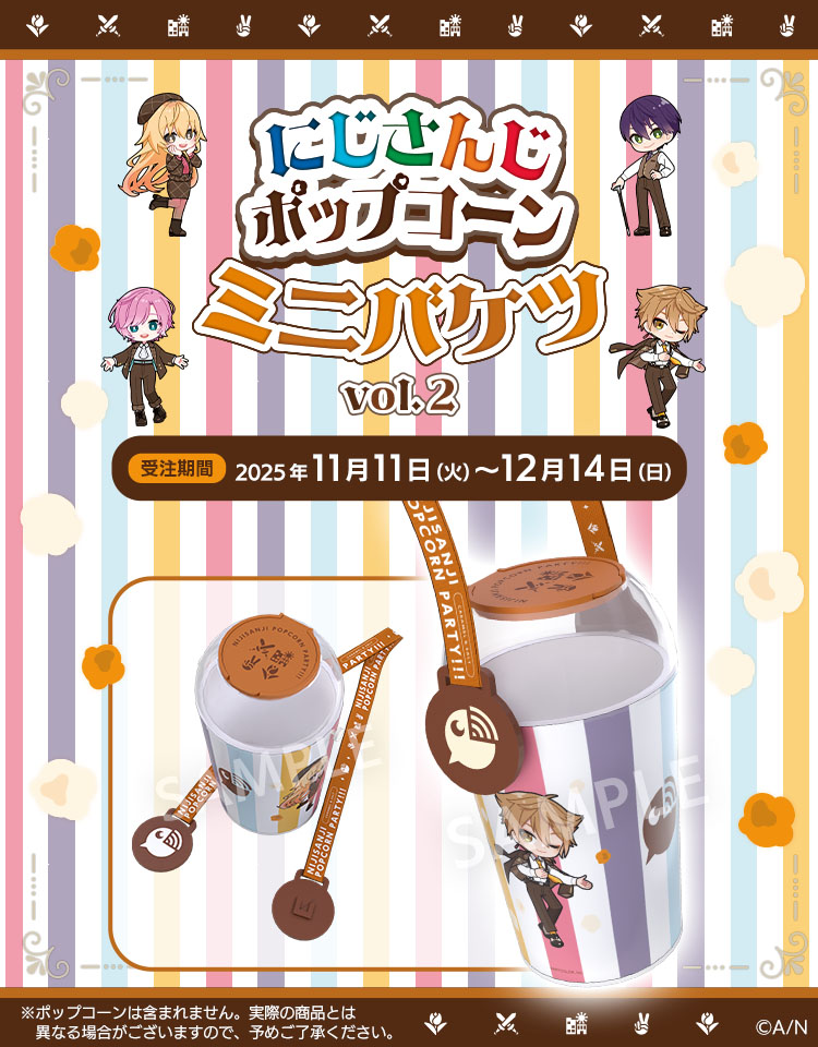 Manグッズ、特典まとめ売り 11/5発売 5th Album