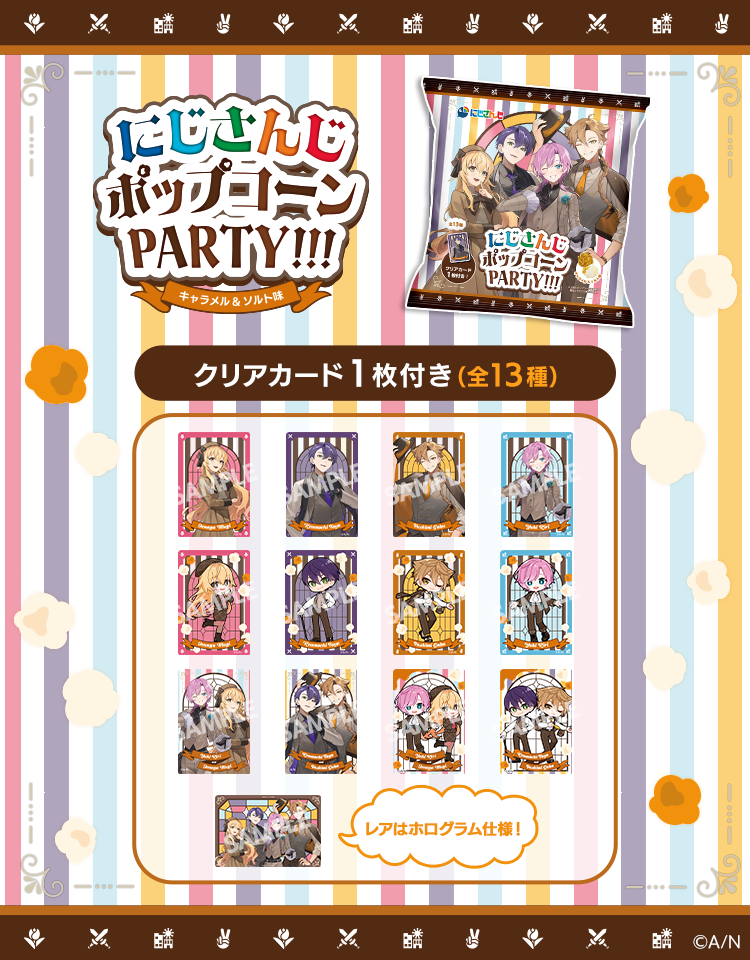 Cyber Goods Store (旧:ABEMA Mart) 公式販売サイト | サイバー グッズ