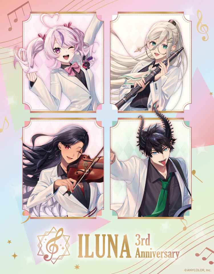 NIJISANJI EN 「ILUNA」」特設ショップ |Cyber Goods Store (旧