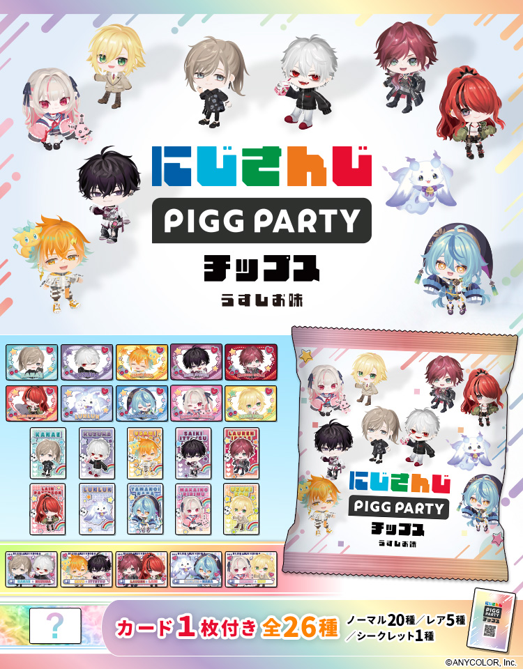 にじさんじまとめ売り にじさんじ まとめ売り - メルカリ