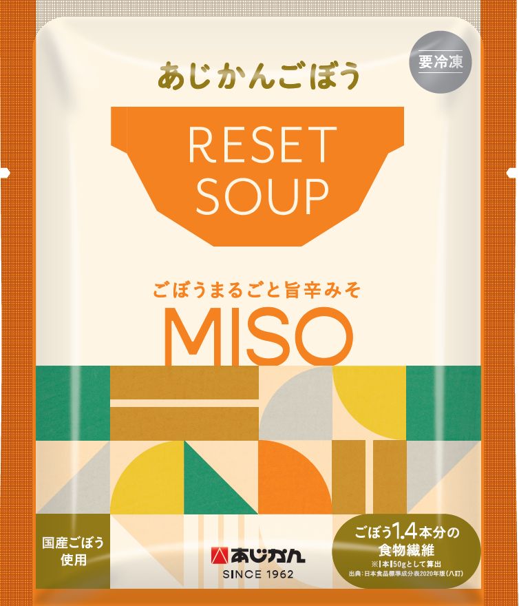 定期あじかんごぼうリセットスープ5食セット