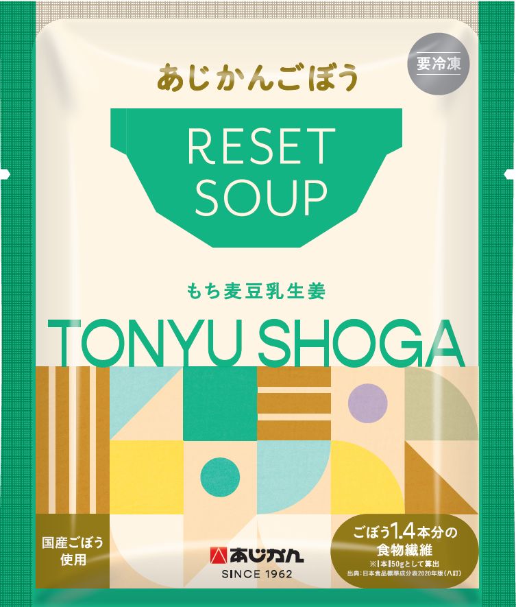 通常あじかんごぼうリセットスープ5食セット