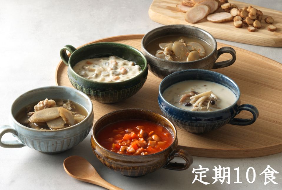 定期あじかんごぼうリセットスープ10食セット