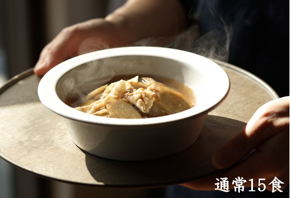 通常あじかんごぼうリセットスープ15食セット