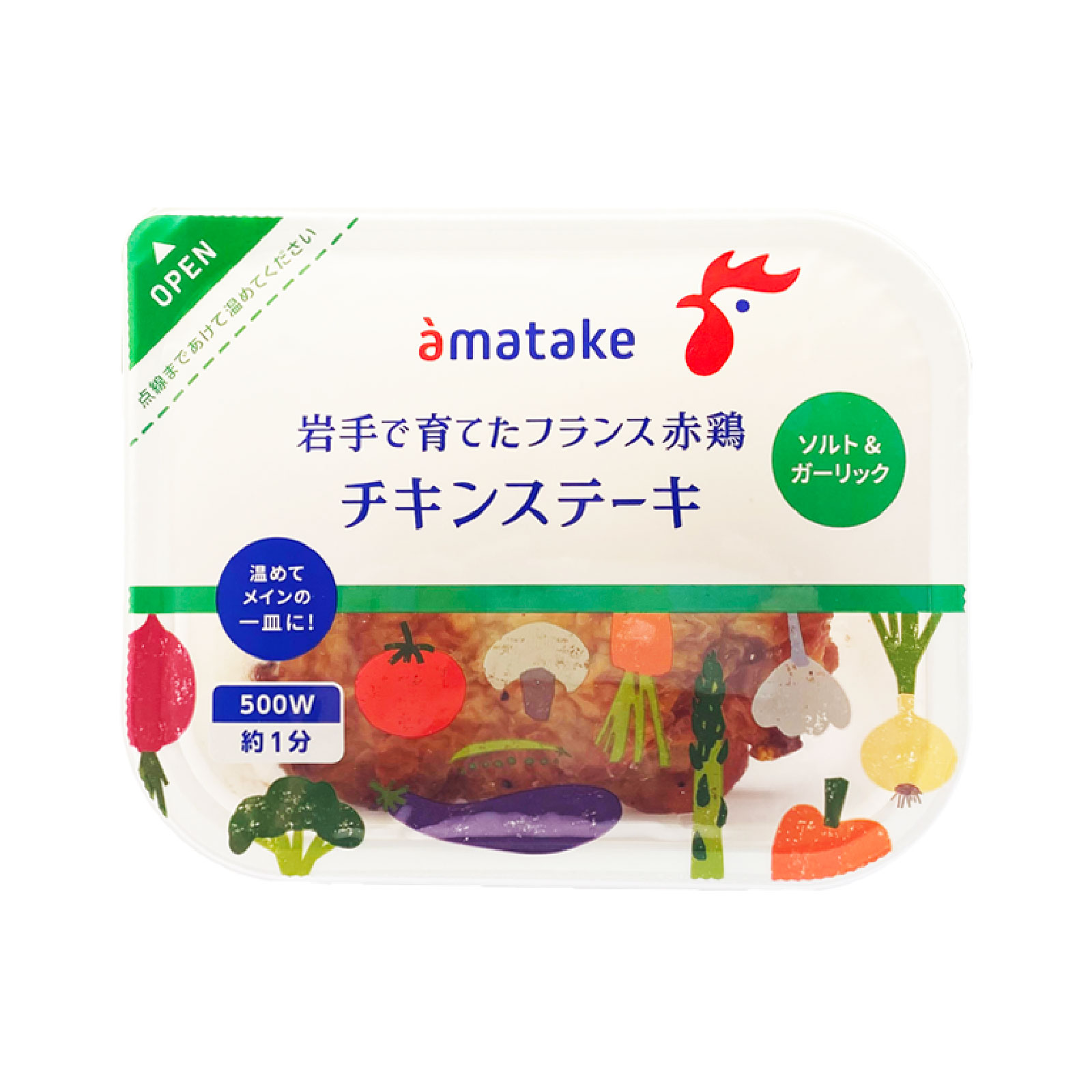 チキンステーキ ソルト＆ガーリック