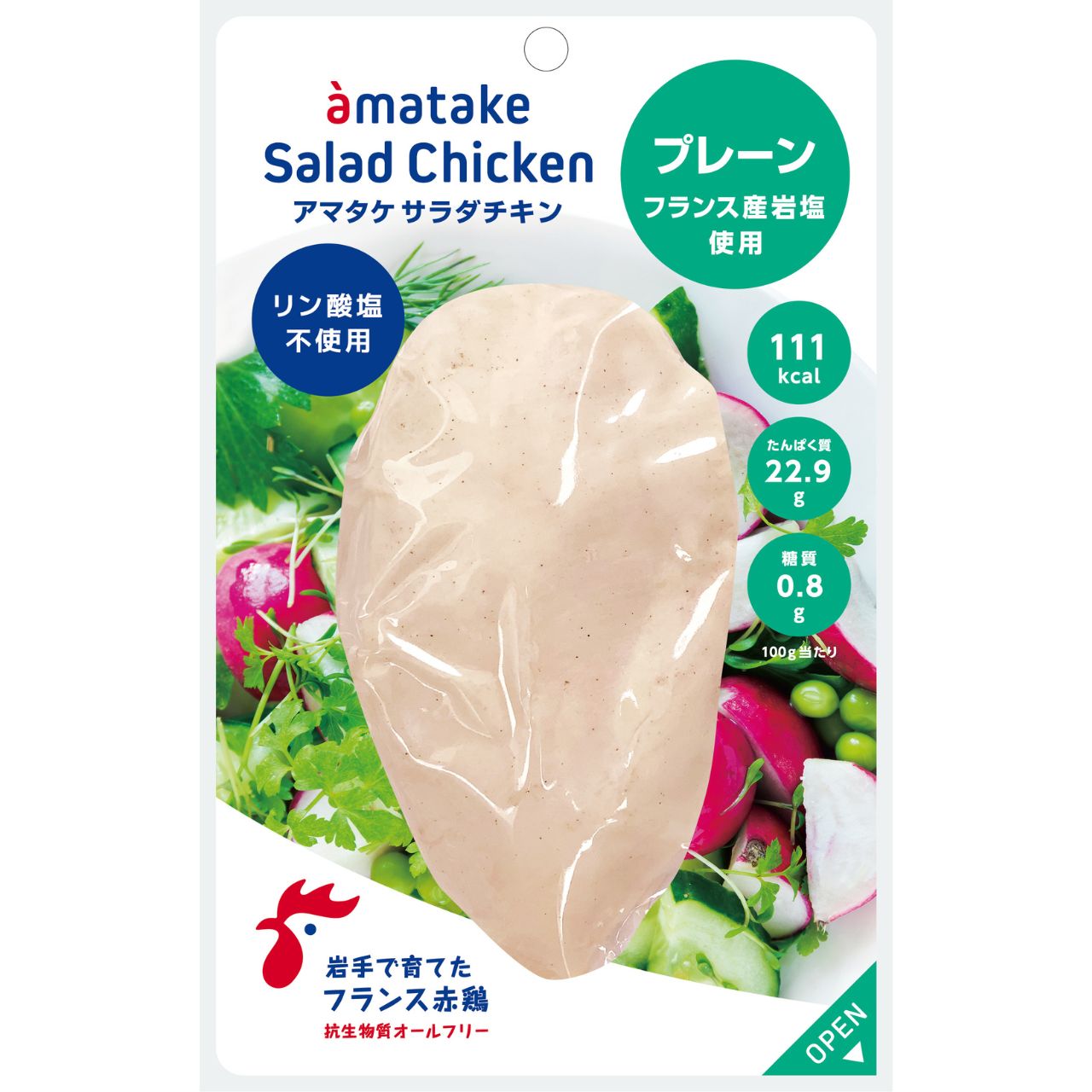 むね一枚肉サラダチキン プレーン