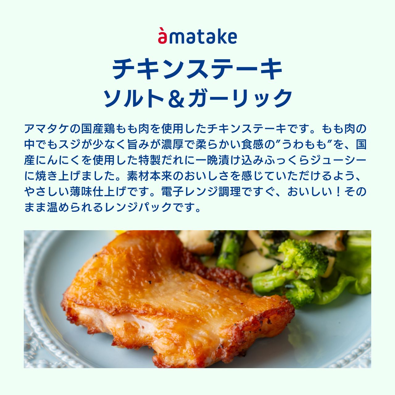 選べる定期便冷凍品21個セット 12%OFF