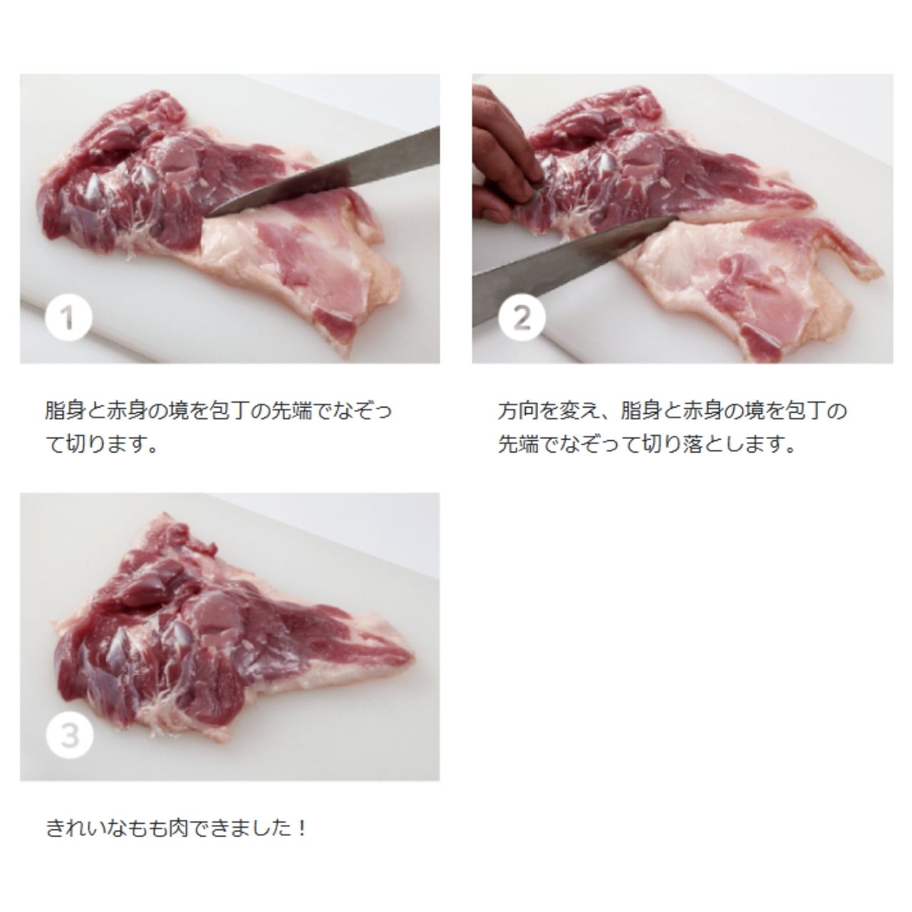 岩手三陸 たのはた鴨 もも肉1枚（280g）