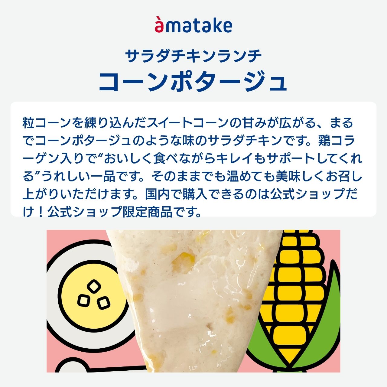 ＼お昼の置き換えに／サラダチキンランチ15個セット（10%OFF）