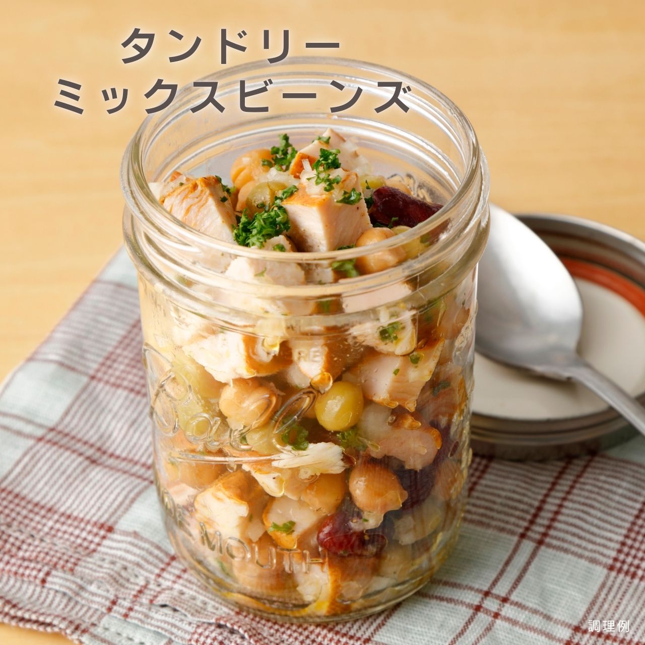 むね一枚肉サラダチキン タンドリーチキン風