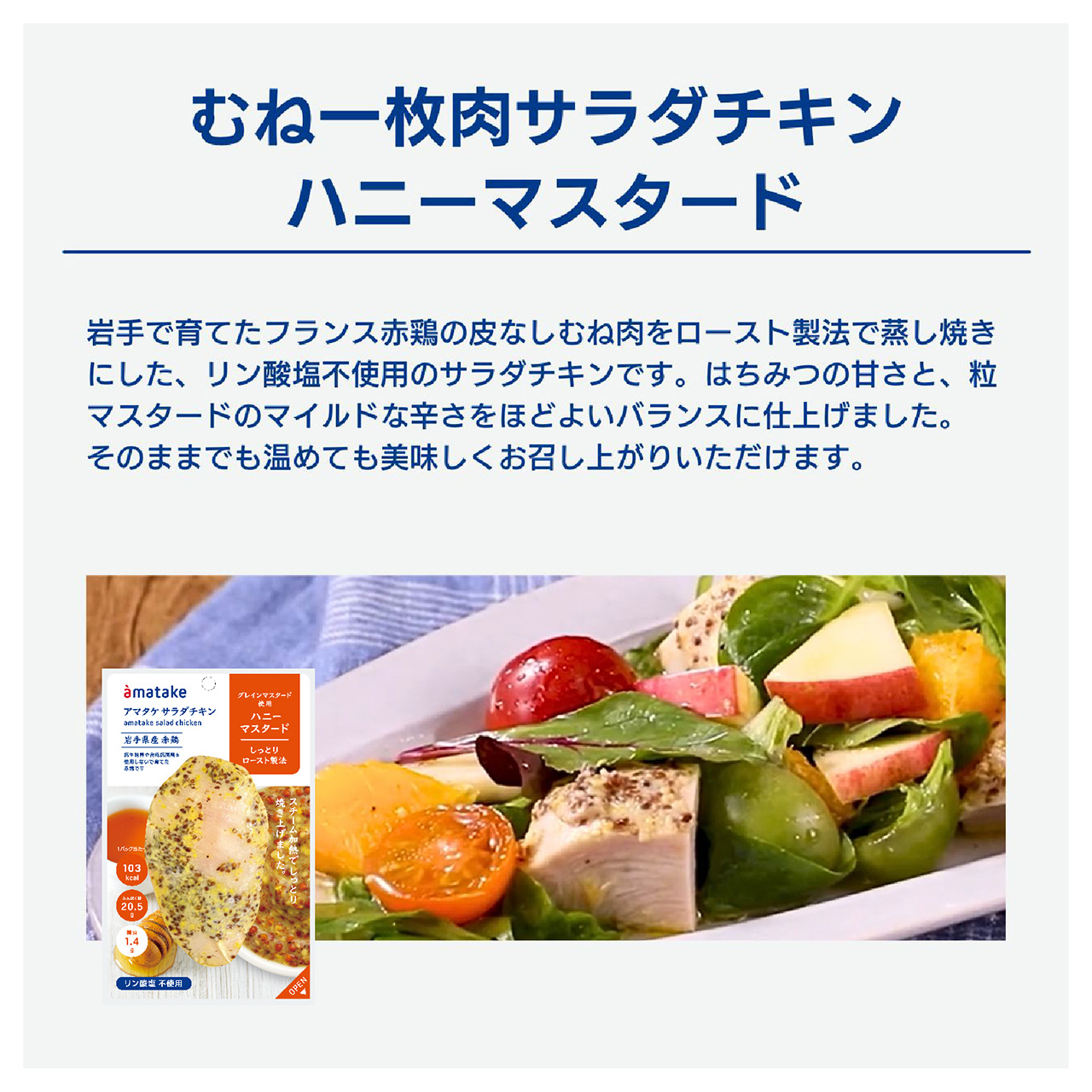 サラダチキン14個セット（10%OFF）