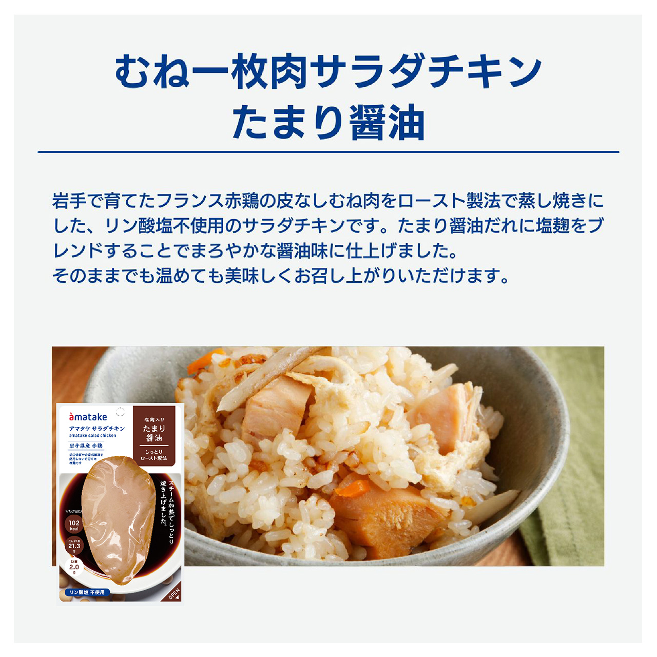 サラダチキン14個セット（10%OFF）