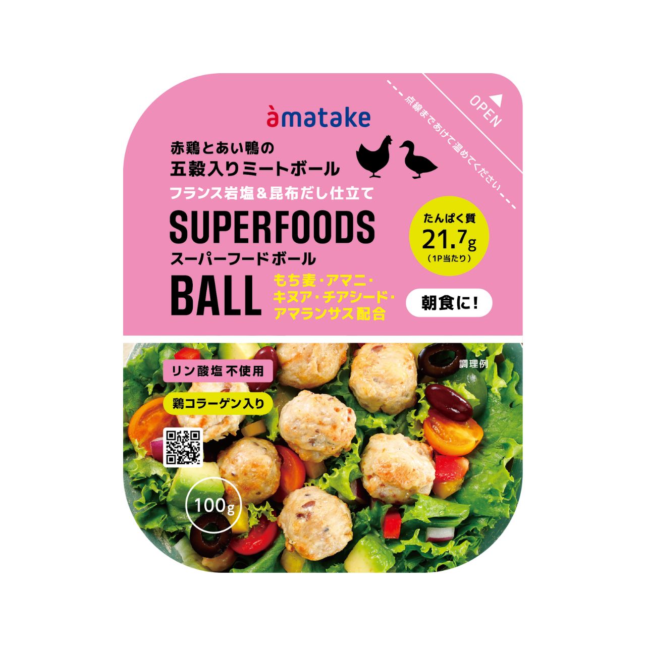 五穀入りミートボール スーパーフードボール100g